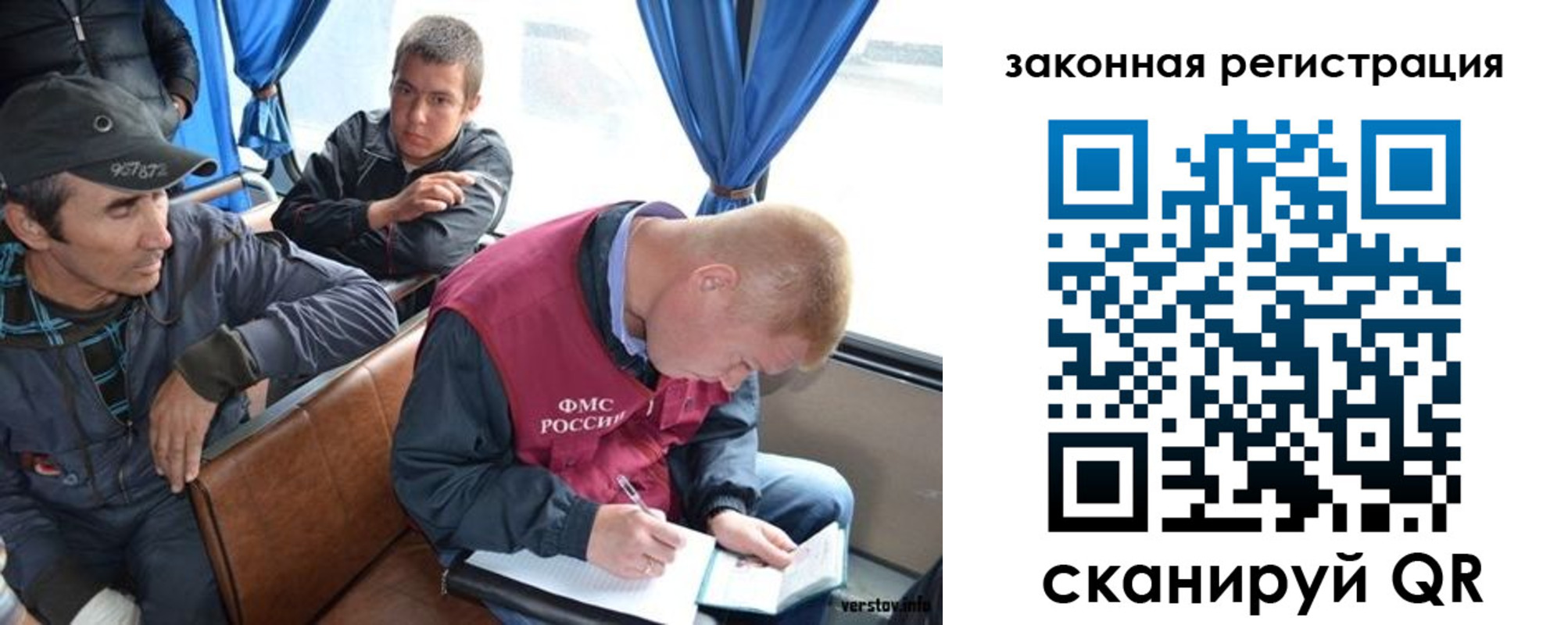купить прописку в Камчатском крае