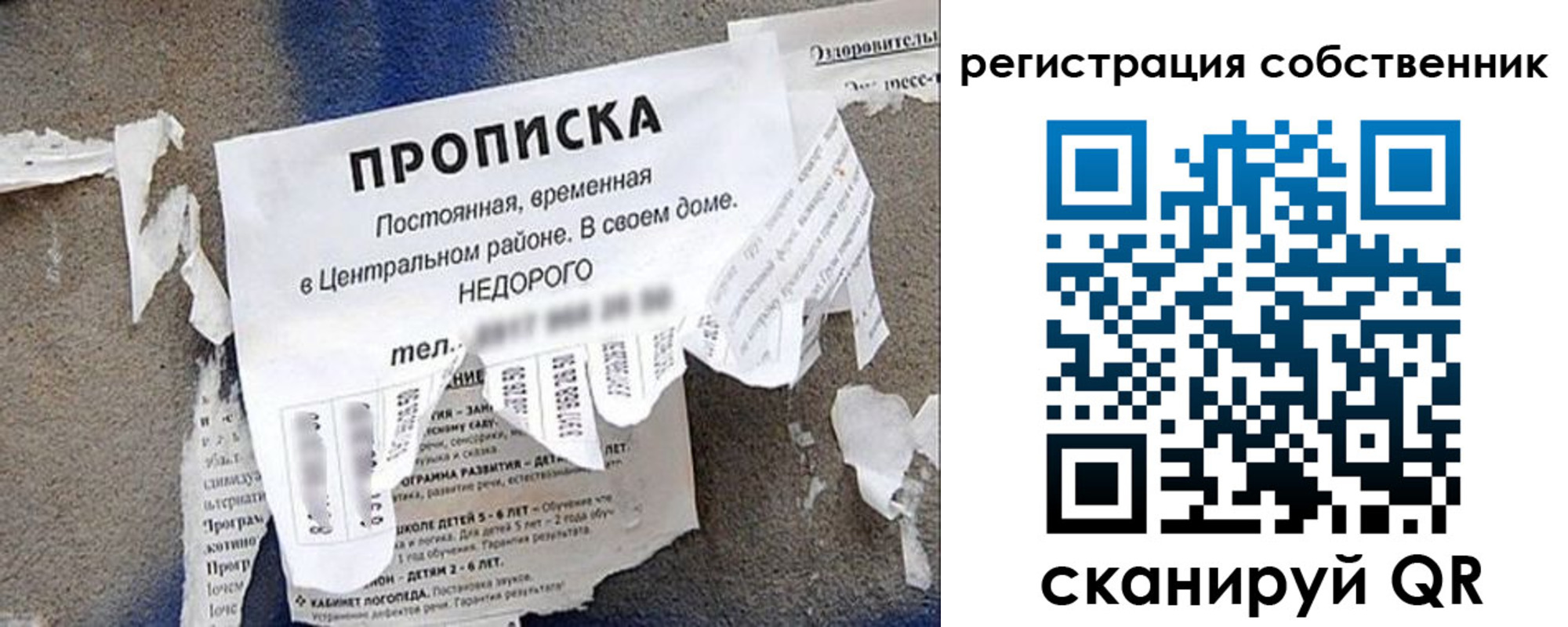 прописка иностранных граждан в Камчатском крае